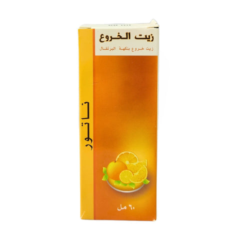 Orange Castor Oil by Gulf Care 60ml