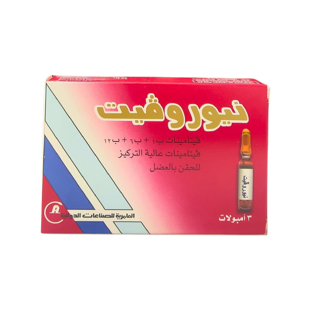 Neurovit 3 Ampoule for nerve health 3 Amp