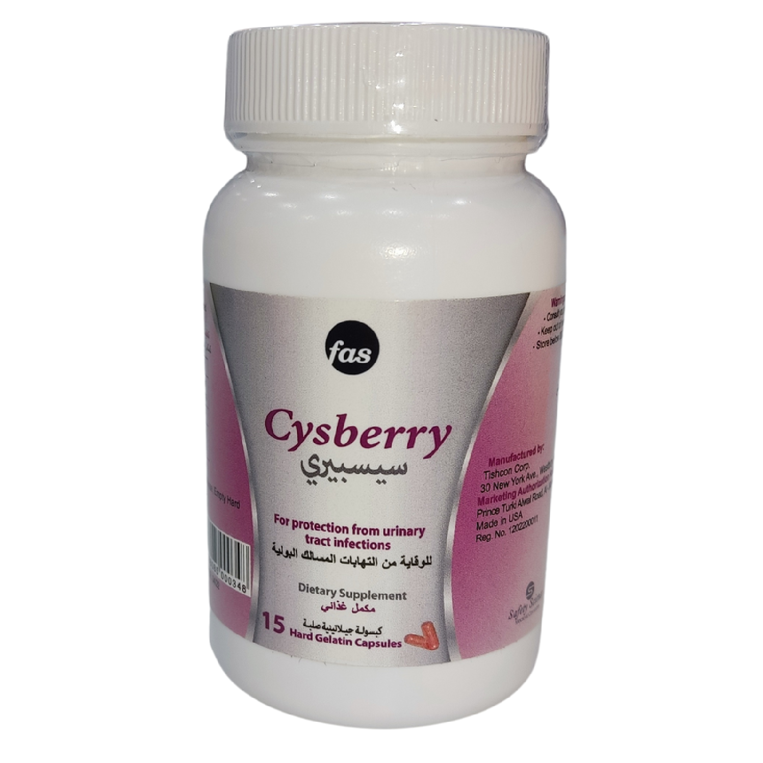 Cysberry Capsules