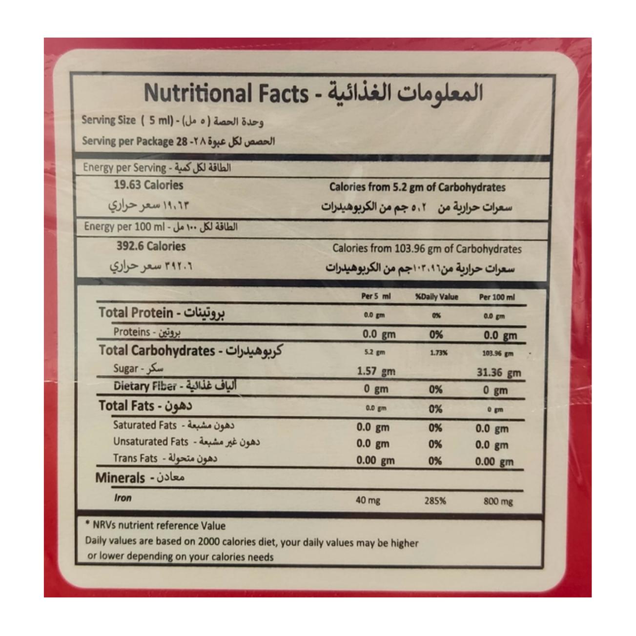 هيموفر 40 مكمل غذائي الحديد بنكهة الفانيليا 28 كيس