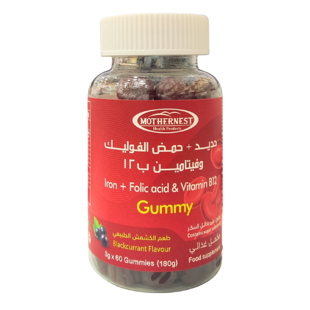 مذرنست علكات الحديد وب12 – لدعم الدم والحيوية