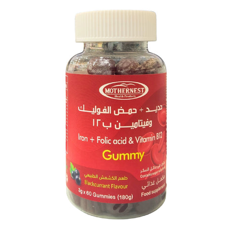 Mothernest Iron Folic B12 60 Gummies 3g