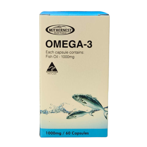 كبسولات أوميغا 3 من مذرنست 1000 ملجم – 60 كبسولة