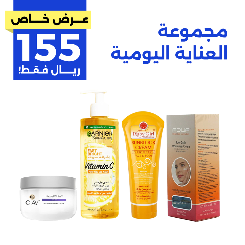 daily care set