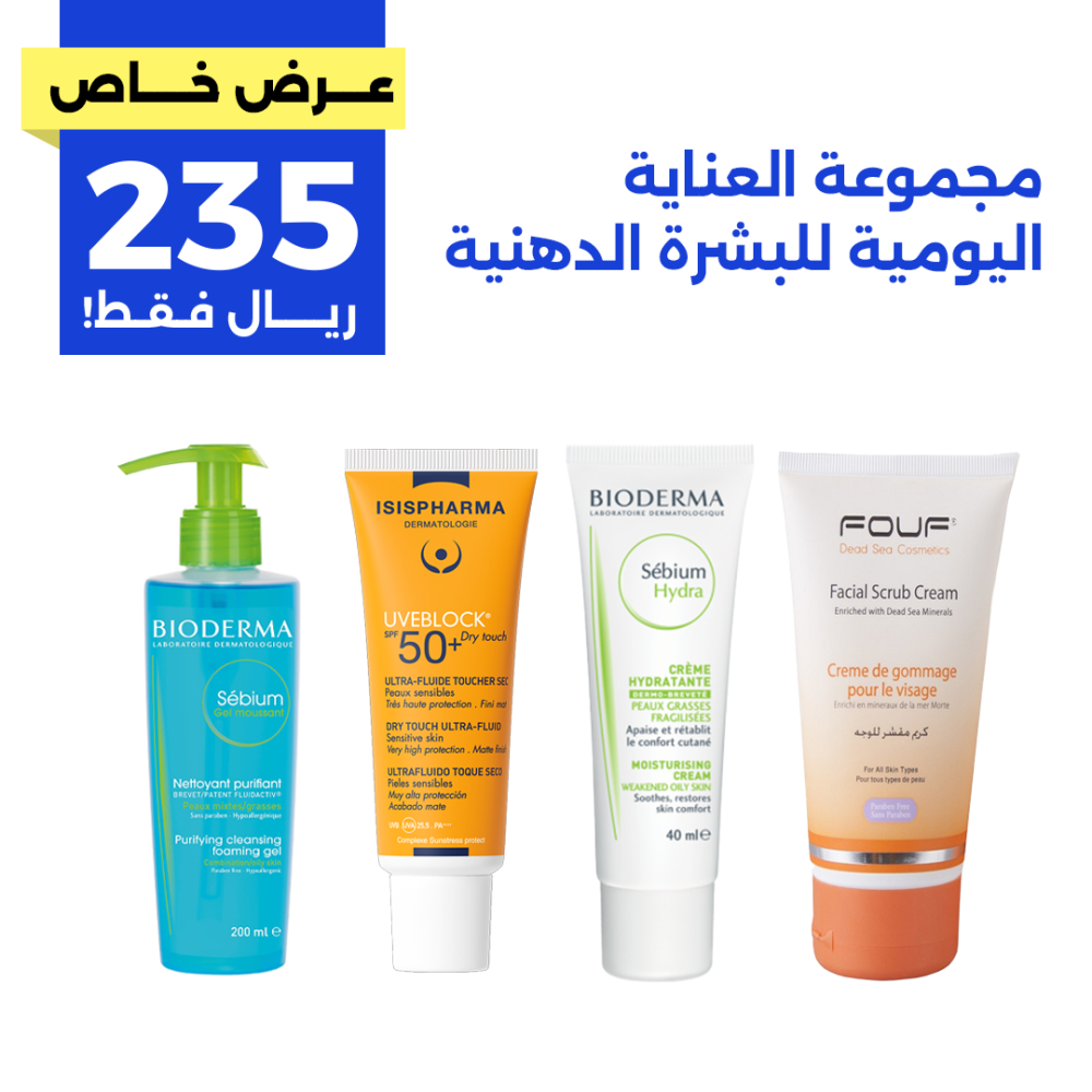 Daily care set for oily skin