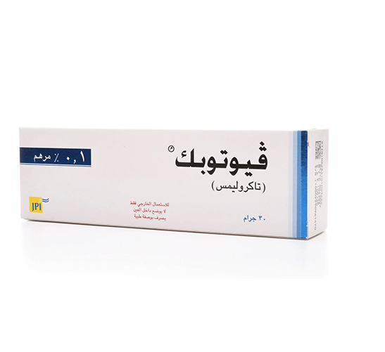 Viotopic 0.1% Ointment 30Gm