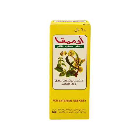 Omega Pain Relief Cream 60ml