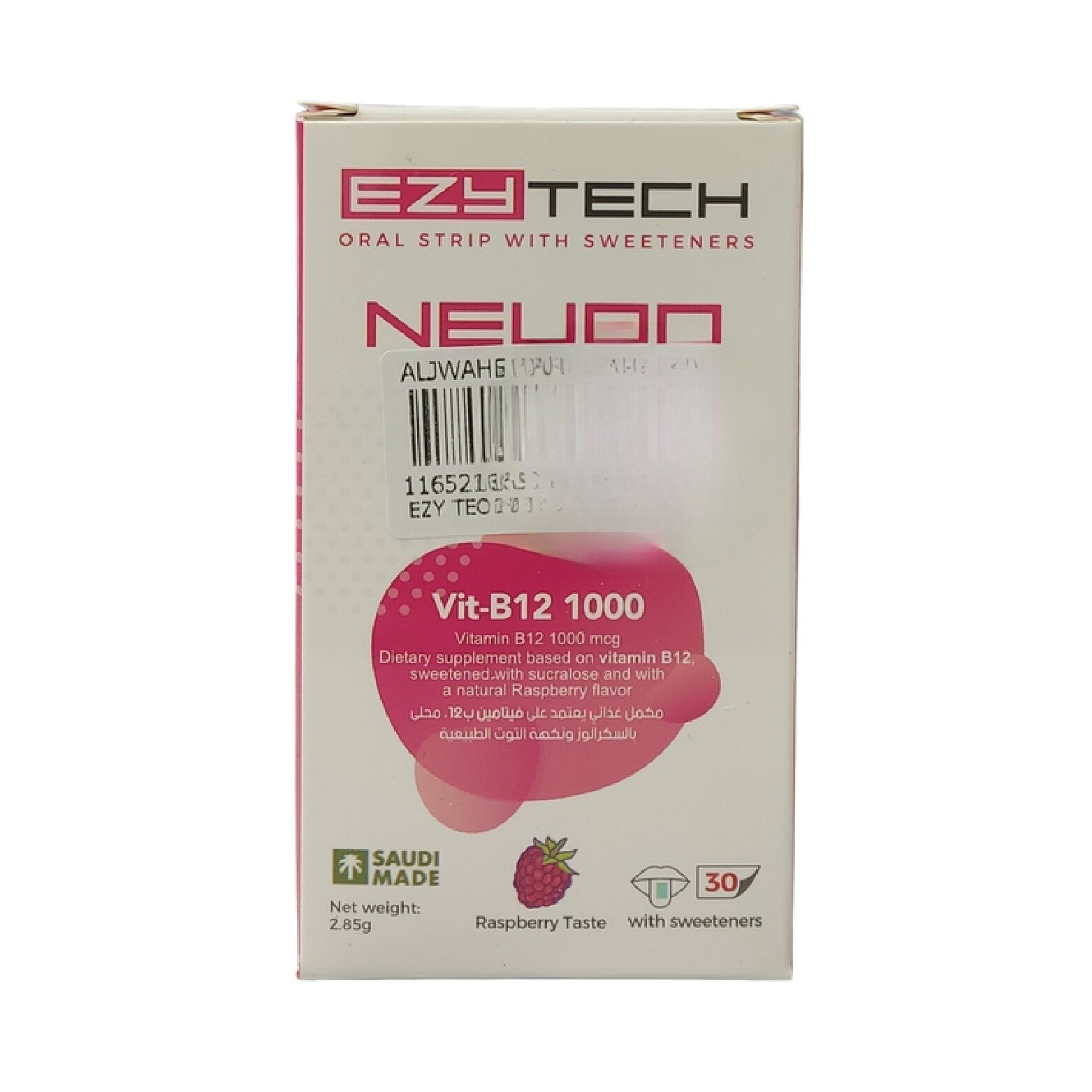 EZY Tech B12 1000MCG nerve support 30 Strips