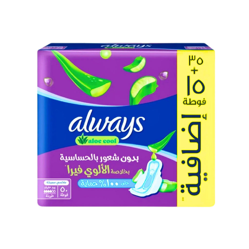Always Violet – 4 Packs of 50 Pads
