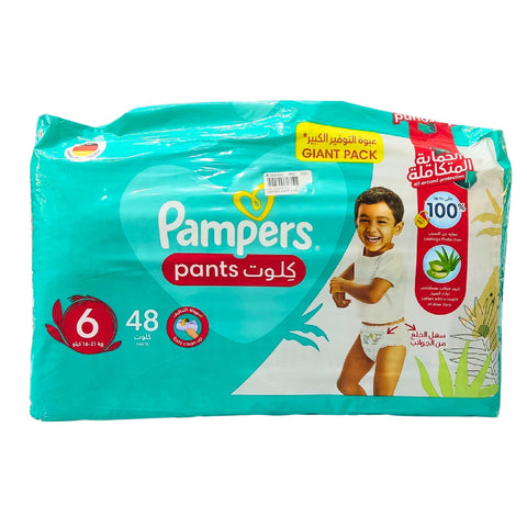 PAMPERS ULTRA SOFT PANTS SIZE 6 – 48PCS