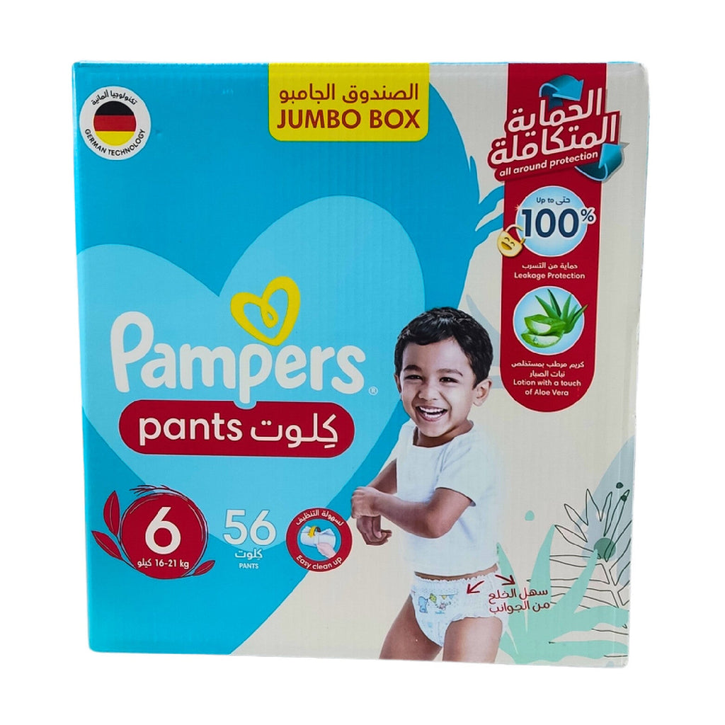 PAMPERS PANTS SUPER PROTECTION SIZE 6 – 56PCS