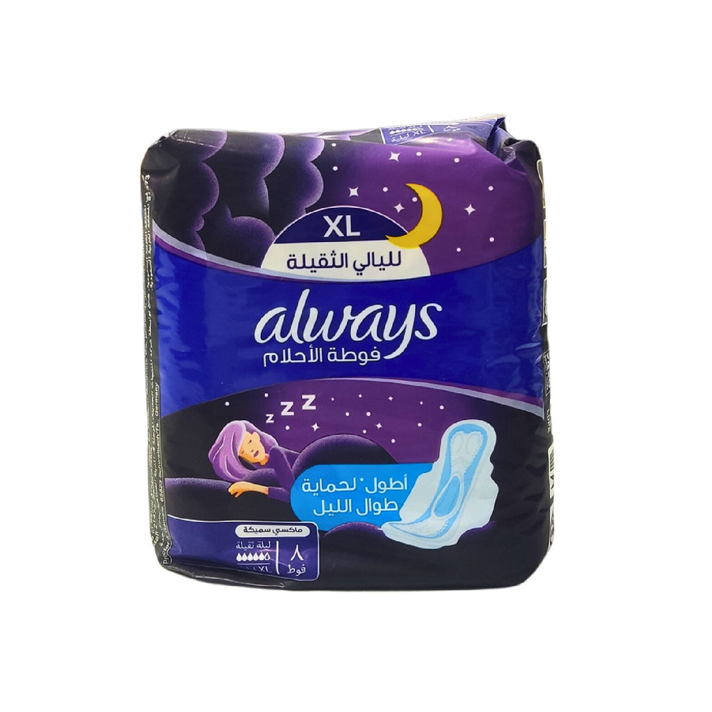 Always Night – 16 Pads for Ultimate Night Care