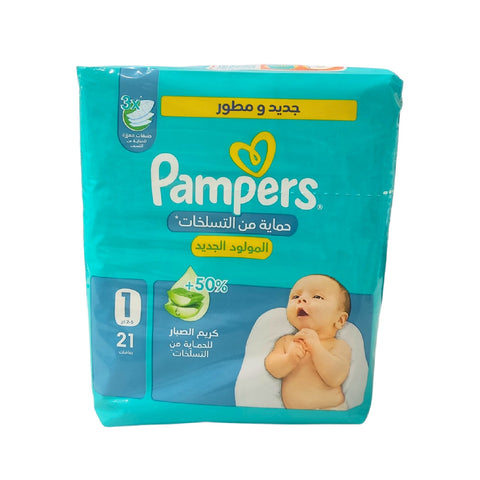 PAMPERS SIZE 1 PROTECTION 21 PCS