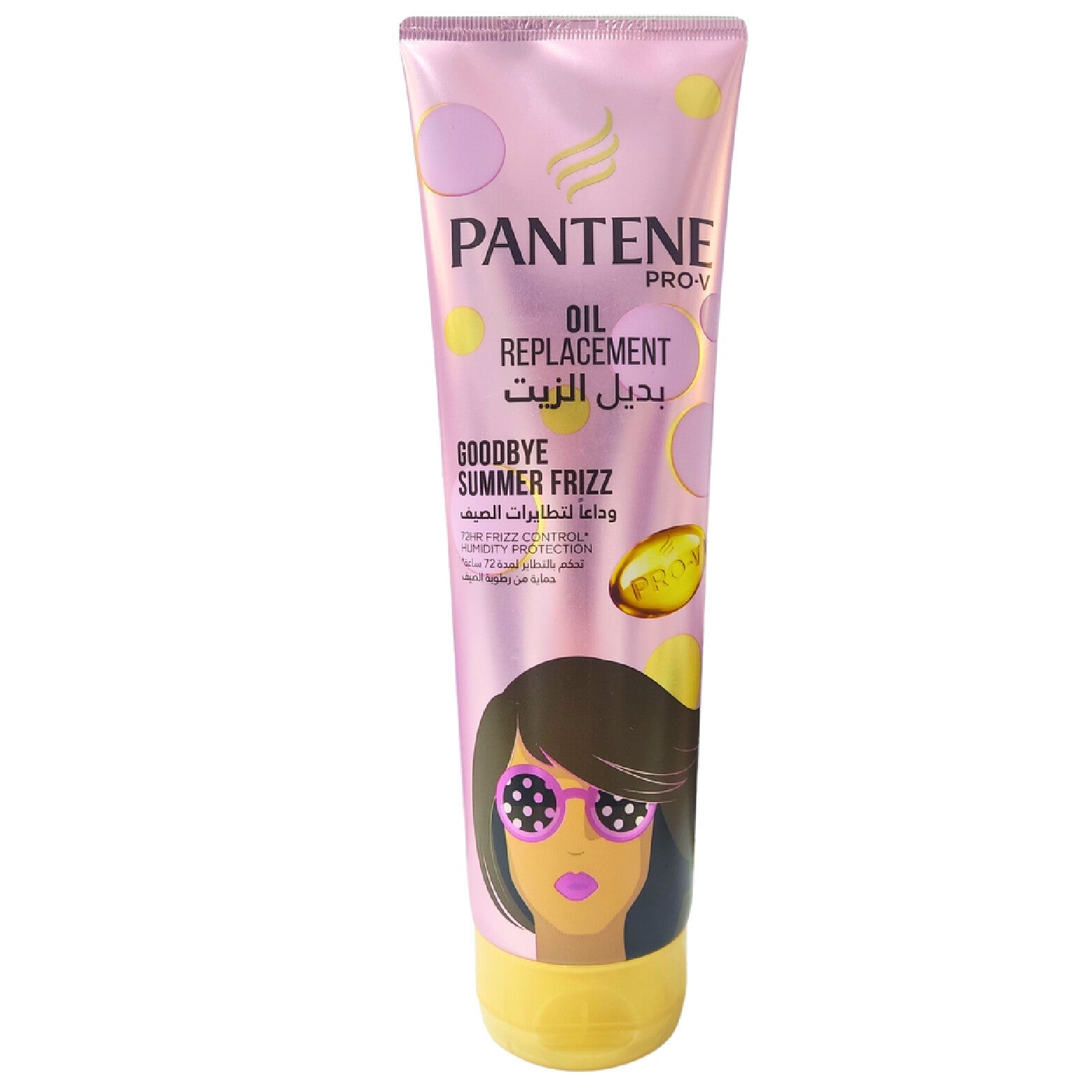 Pantene Goodbye Summer Frizz 360ml â€“ Ultimate Protection from Humidity