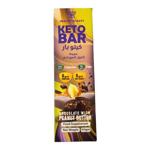 Chocolate and Peanut Butter Keto Nutrition Bar 60G-Healthy and Tasty Choice