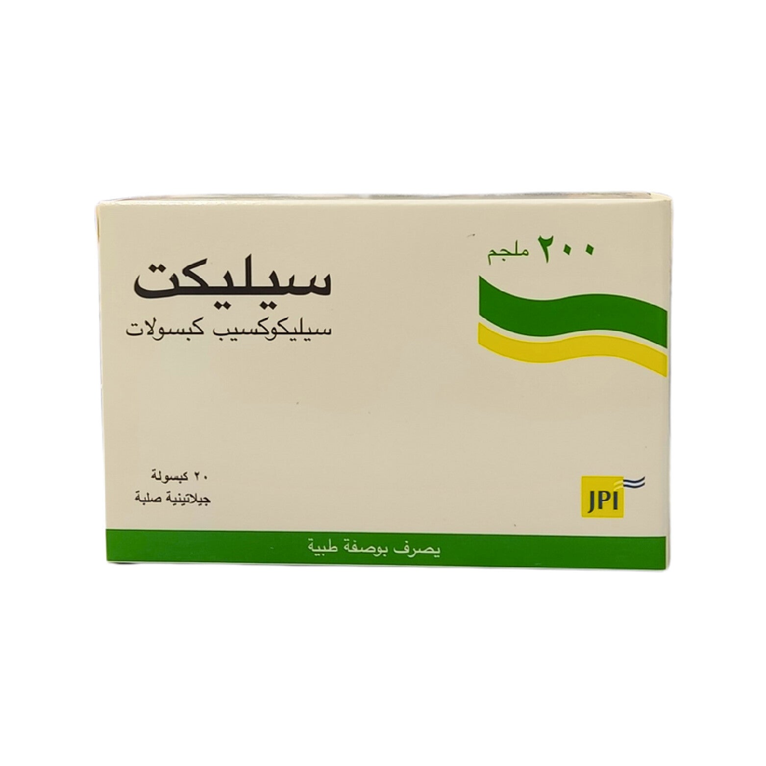 Celect Antibiotic 200mg Capsules