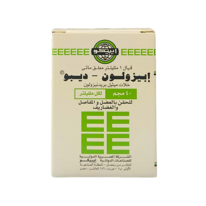Epizolone Depot 40 mg/1 ml Injection 1 Vial AlJawaher Al Motamyza