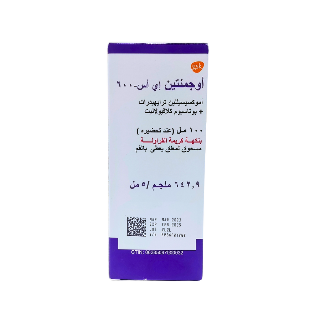 augmentin-es-600-mg-suspension-100-ml