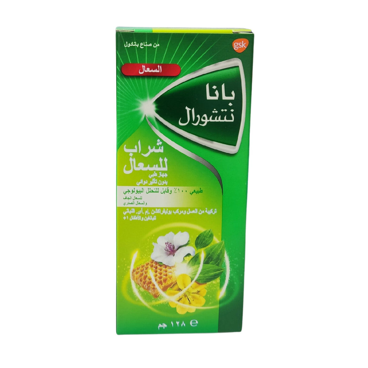 بانا نتشورال شراب الكحة 128 جم