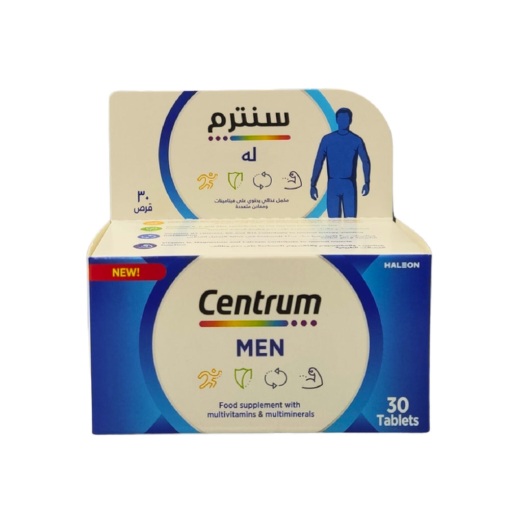 سنتروم 30 قرص للرجال – دعم الطاقة وصحة العضلات