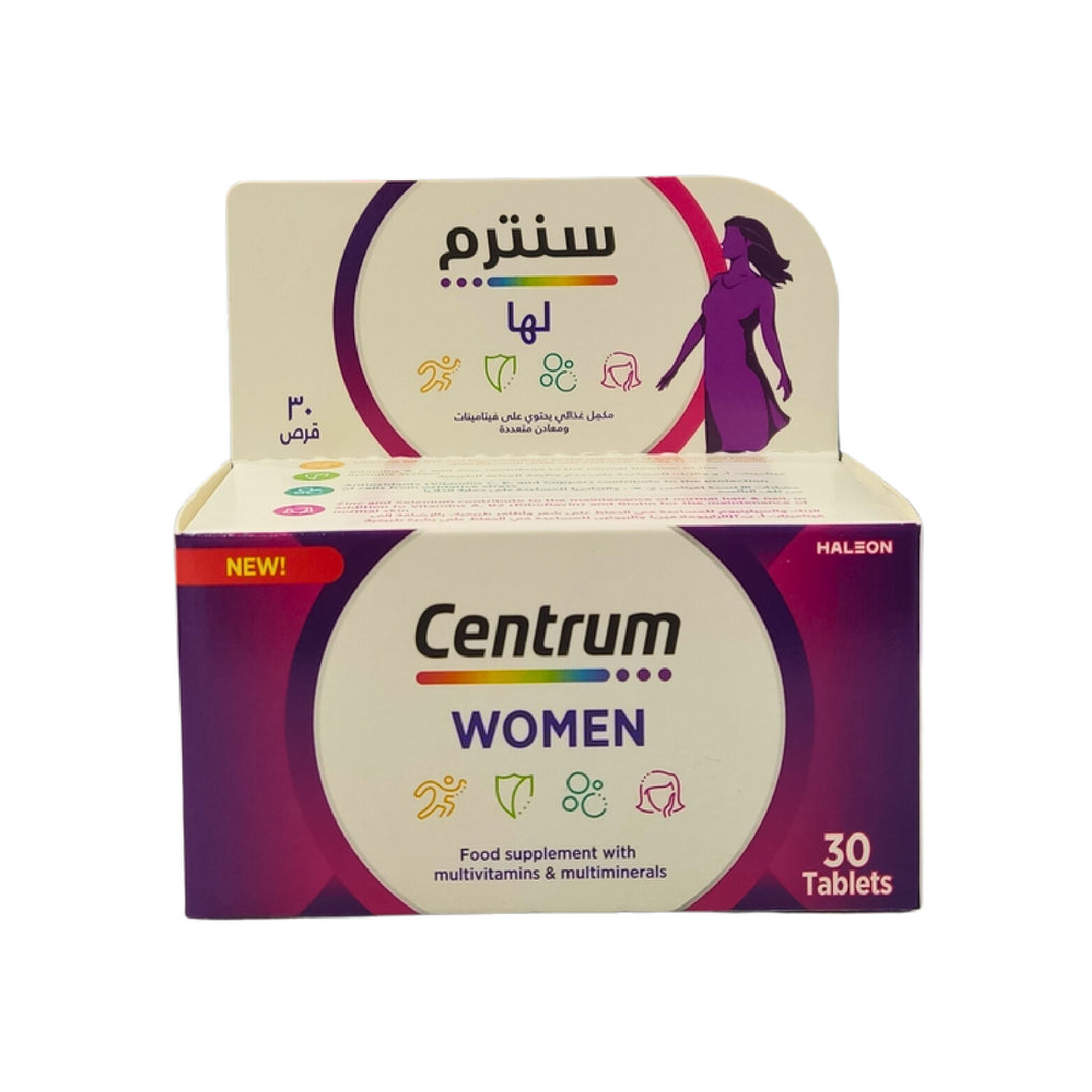 سنتروم للنساء 30 قرص – مكمل غذائي متعدد الفيتامينات