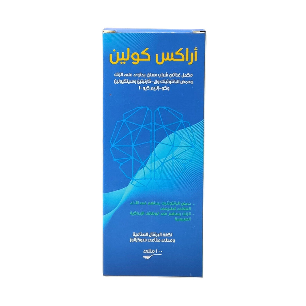 Arax Choline Cough Syrup 100ml