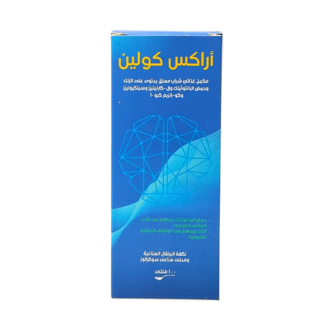 Arax Choline Cough Syrup 100ml