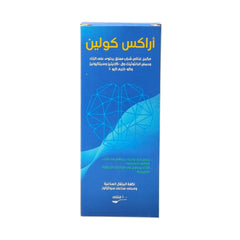 Arax Choline Cough Syrup 100ml