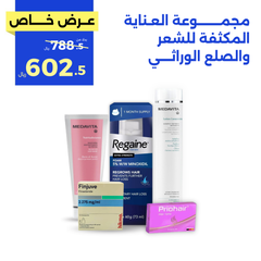 Intensive Hair & Hair Loss Treatment Set