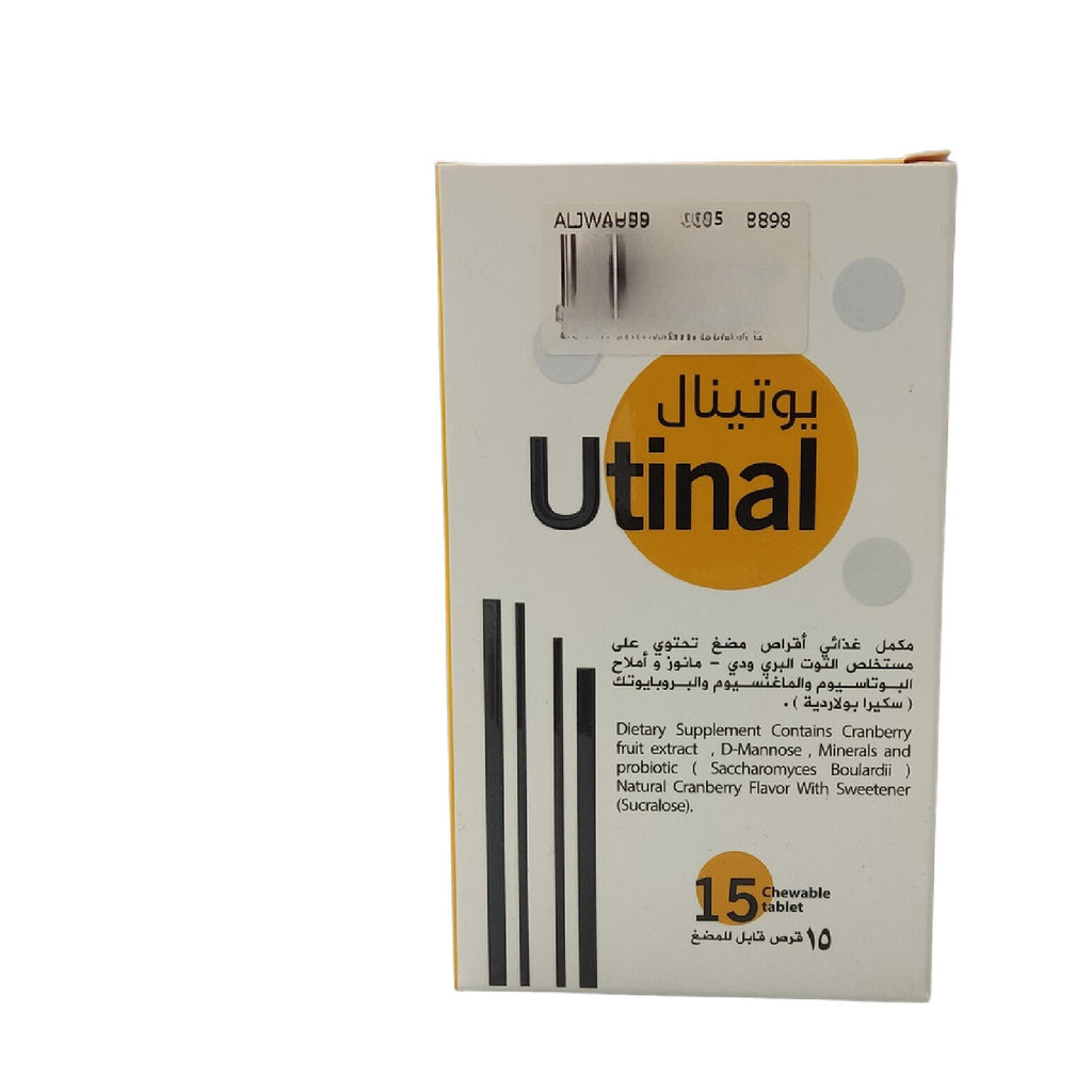 Utinal 15 Count Bladder Health Chewables