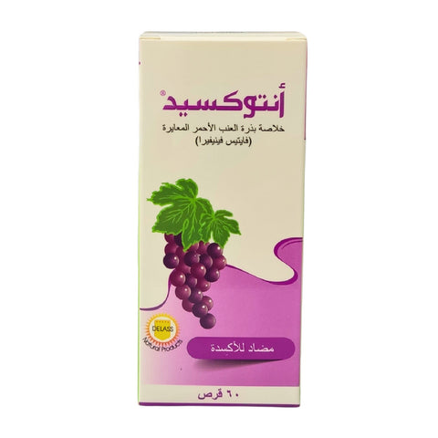 Antoxeed 60 Tabs immune support