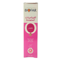 Biofar Kids Multivitamins 20 Effervescent Tablets