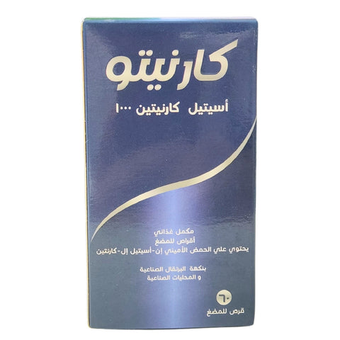 CARNITO Chewable Tablets 1000 MG 60