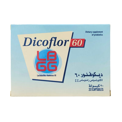 ديكوفلور مكمل بروبيوتيك لدعم صحة الجهاز الهضمي 30 كبسولة