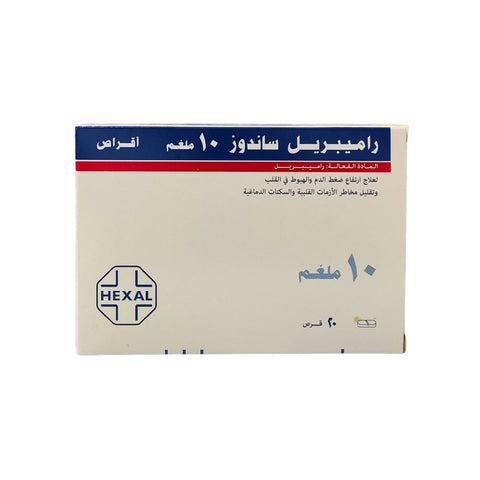 Ramipril Hypertension Tablets 10mg 20 Tablets