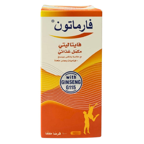 Pharmaton Vitality supplement 100 Tabs