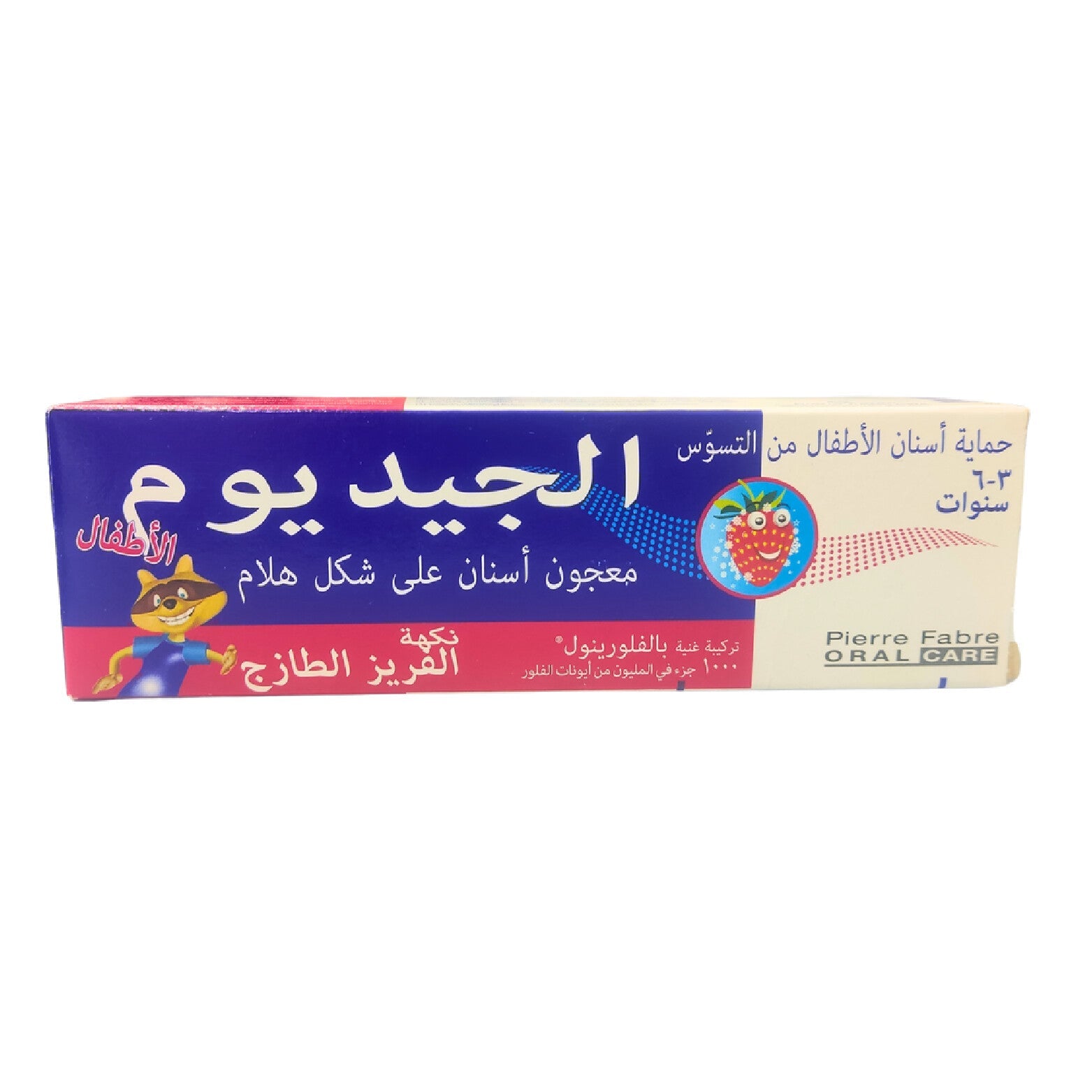 Elgydium Kids Strawberry Toothpaste 50ml (3-6 Years)