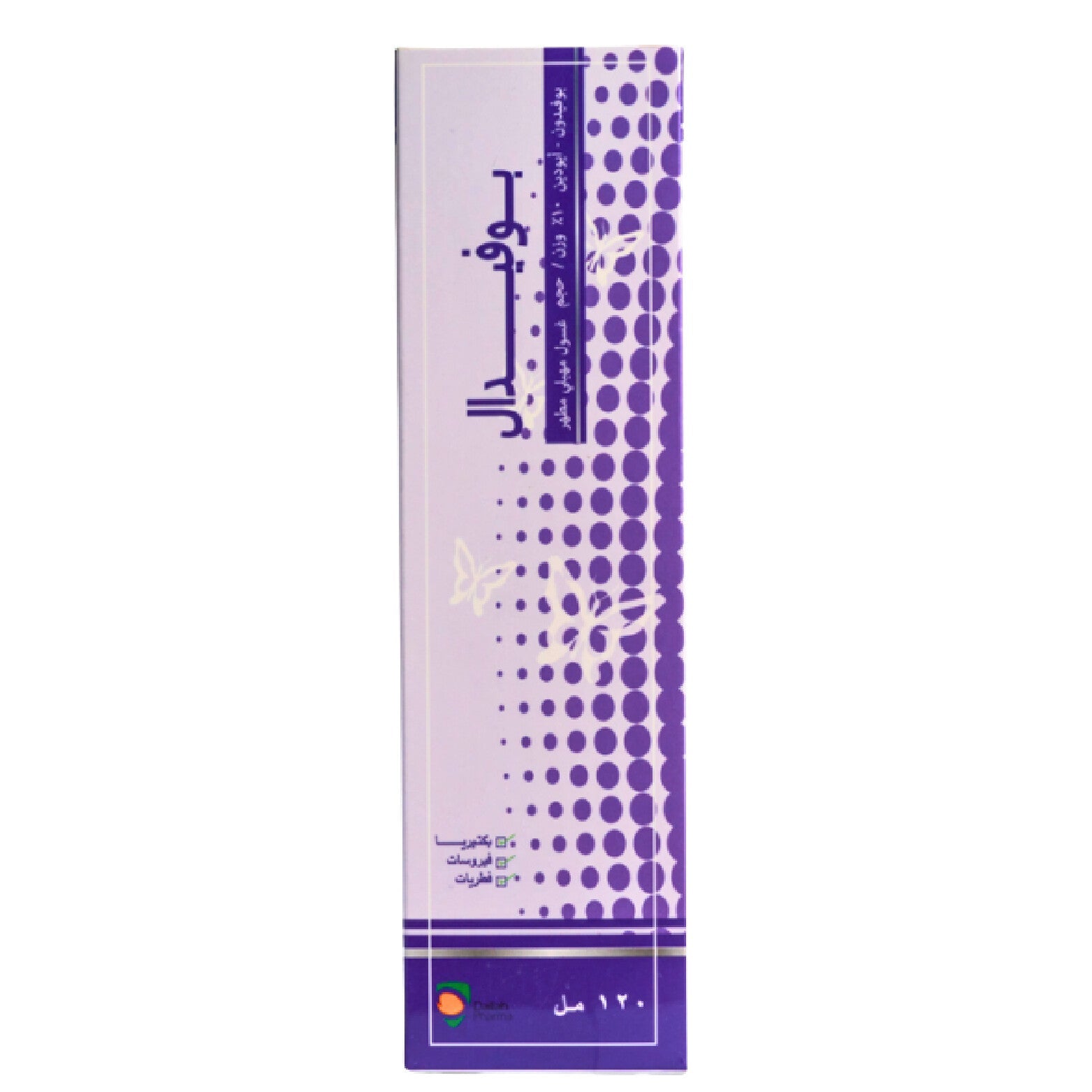 POVIDAL Vaginal Solution 10% 120 ML