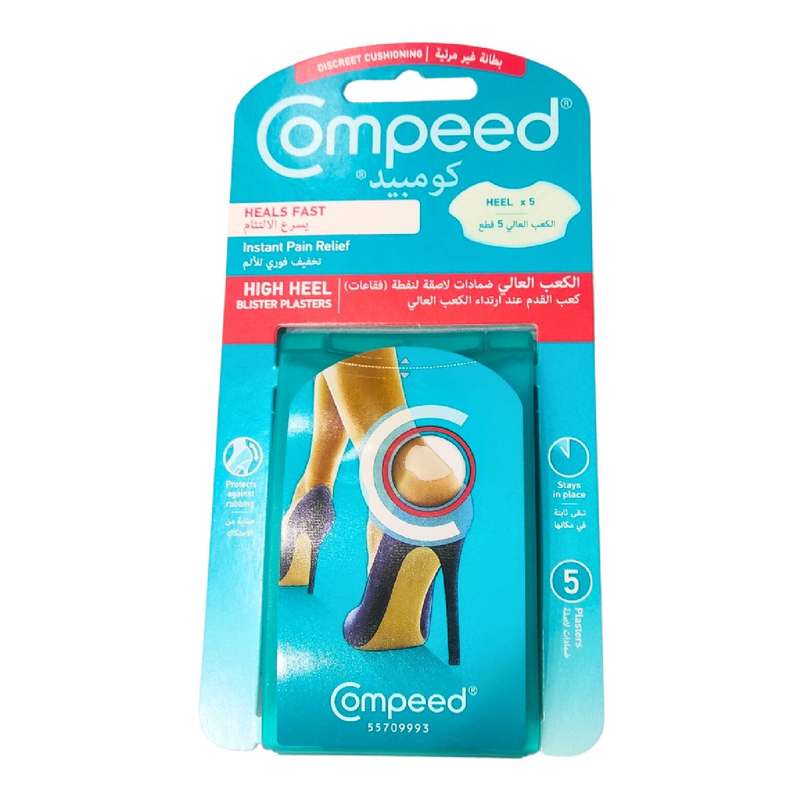 Compeed High Heel-5 Plasters For Friction and Pain Protection