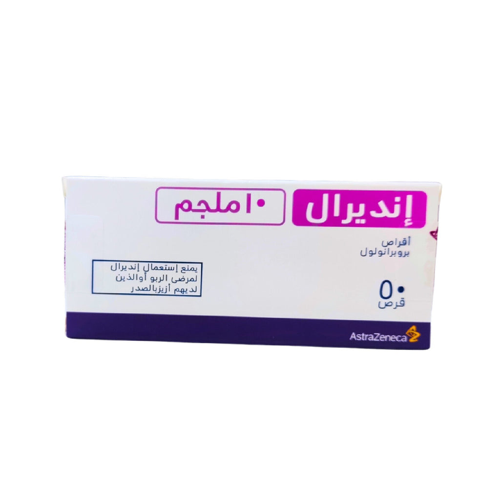 Inderal 10 Mg Tablets