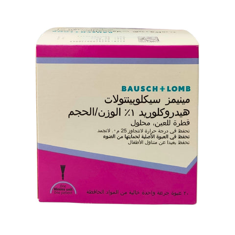 Cyclopentolate 1% eye drops 20 Dose