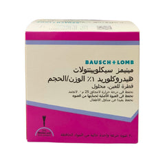 Cyclopentolate 1% eye drops 20 Dose