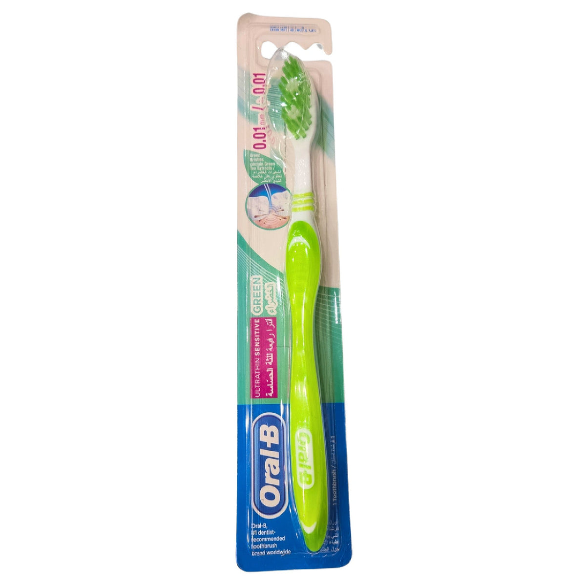 Oral-B Complete 5-Way Clean Toothbrush â€“ Medium 40