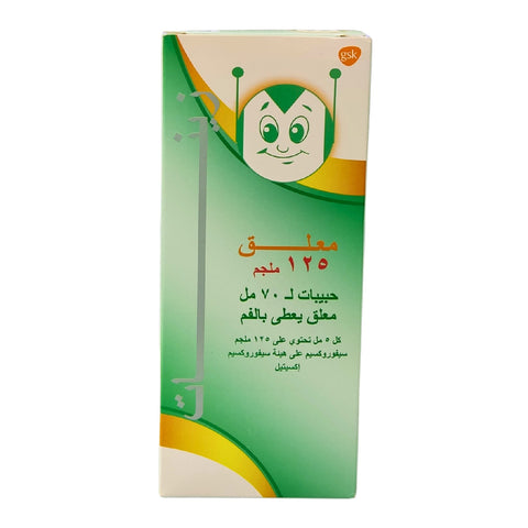 Zinnat Antibiotic Suspension 125mg/5ml 70ml