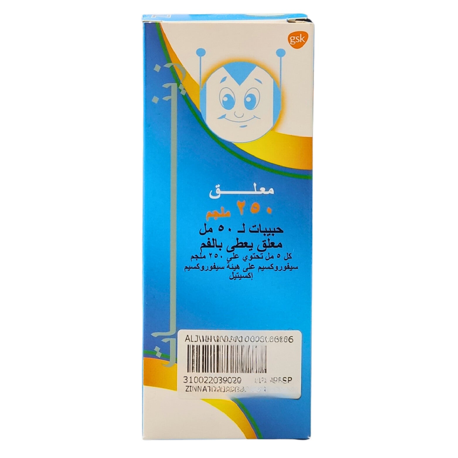 Zinnat Antibiotic Suspension 250mg/5ml 50ml