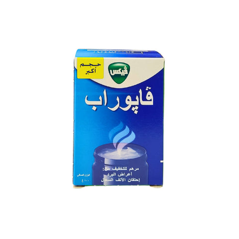 Vicks VapoRub Chest Rub 100g