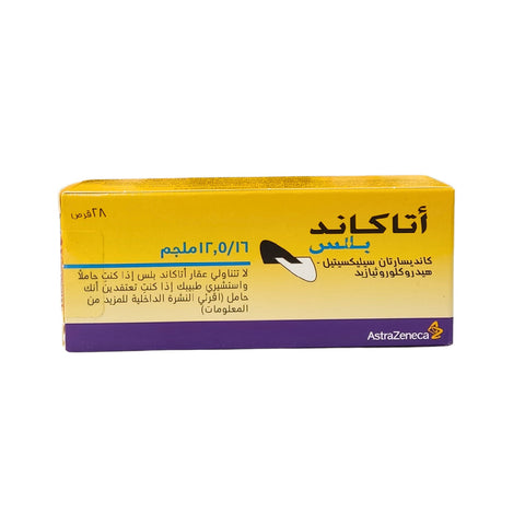 Atacand Plus Blood Pressure Control 16/12.5mg 28 Tablets