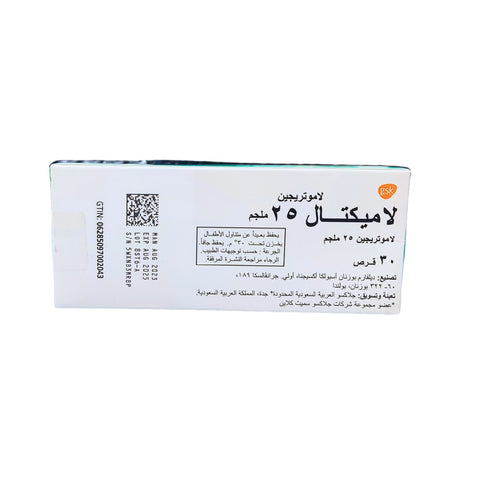 Lamictal 25 Mg - 30 Tablets