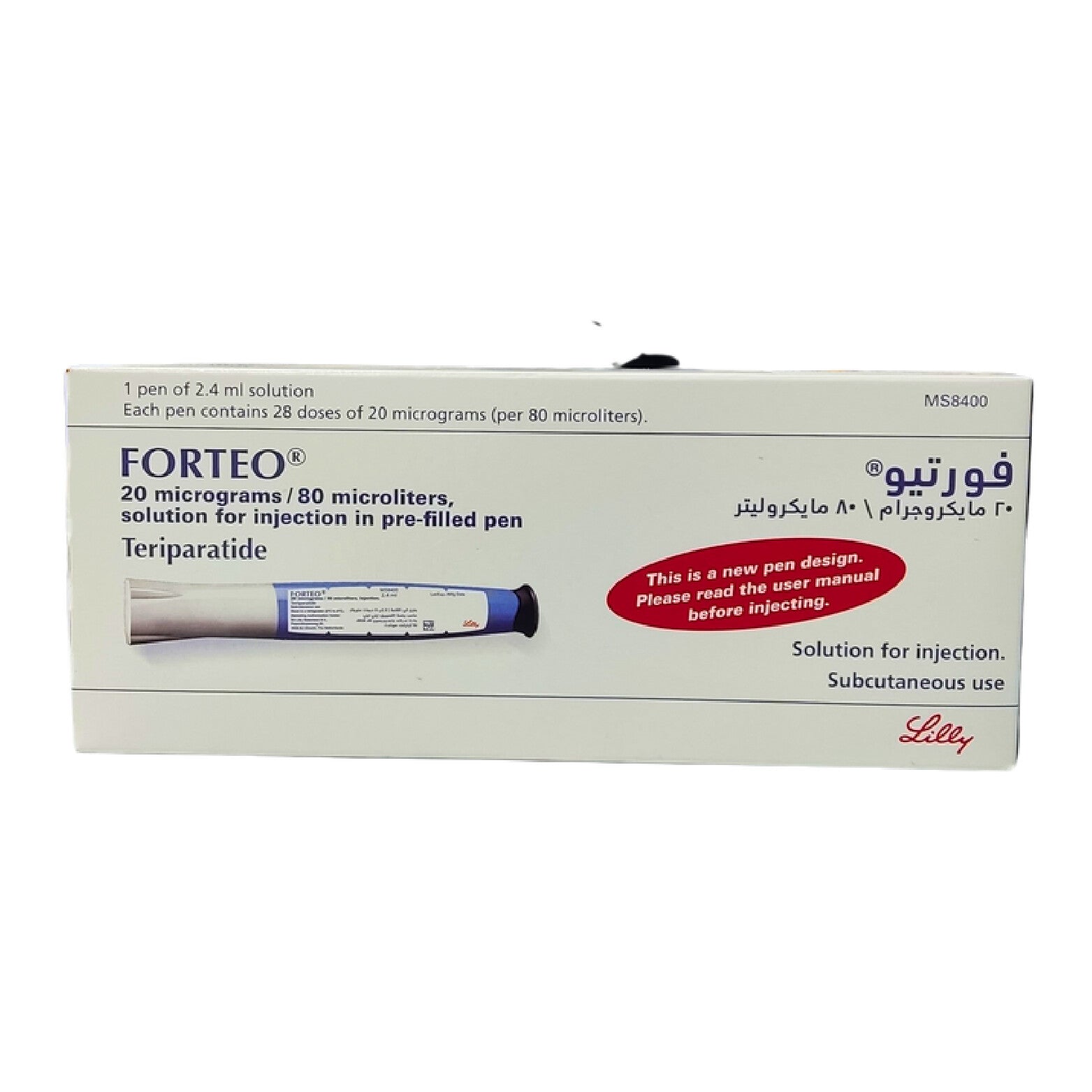 Forteo Osteoporosis Treatment Pen - 2.4ml