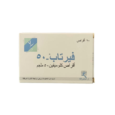 Fertab 50mg Ovulation Support Tablets
